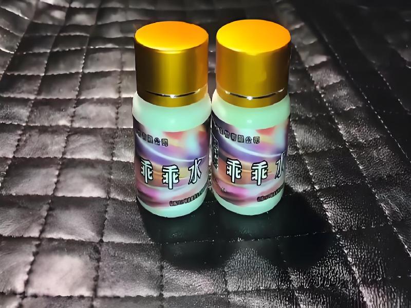 ﻿迷水正品网店4579-Ygl型号